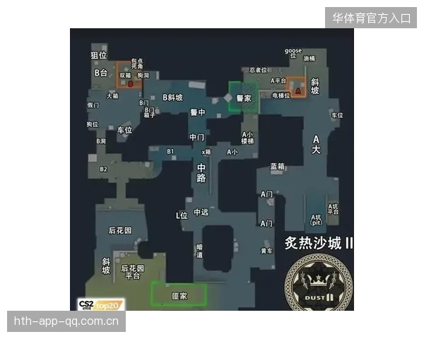CS2爆弹战术打入点位快速清场
