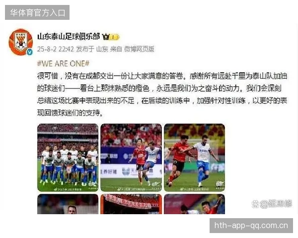 河南队再次打出高节奏推进，让对方防线告急